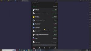 Акции!!! Дивидендный Портфель. Обзор Т-Инвест 01.01.2025