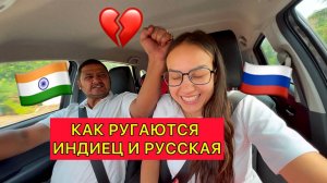 ругаемся с мужем в клинике. как так можно. почему с ним трудно договориться