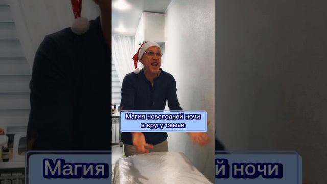 Уютный семейный вечер