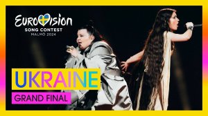 02. alyona alyona & Jerry Heil - Teresa & Maria | Ukraine 🇺🇦 | Grand Final | Eurovision 2024