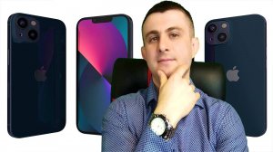 Лучший БАЗОВЫЙ смартфон компании Apple на 2025 год