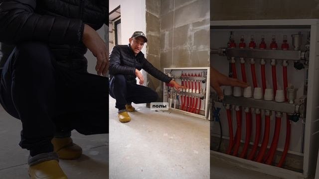 ПРАВИЛЬНЫЙ КОЛЛЕКТОР ТЕПЛОГО ПОЛА / СТРОИТЕЛЬСТВО ЧАСТНОГО ДОМА