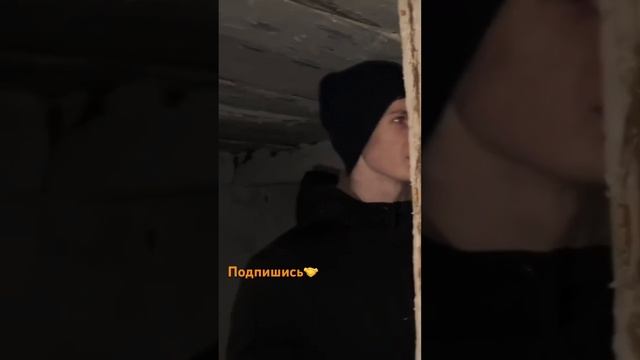 Самый тревожный дом #креосан #travel #заброшенноеместо #кино #диггер #horror #мистика #топ #юмор
