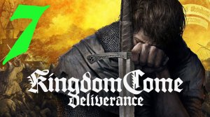 Kingdom Come: Deliverance Royal Edition: Прохождение 7