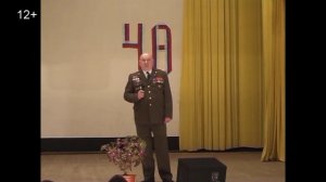 Праздничная программа 60  лет вместе 2020 год