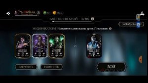 мк мобайл 3 часть ты не поверишь