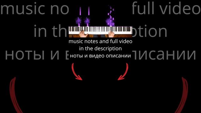 SolasPiano Cover by Mikhail Belousov (music notes/НОТЫ в описании)
