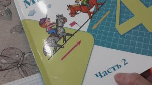Математика 4 класс, 2 часть, номер 59, с.15