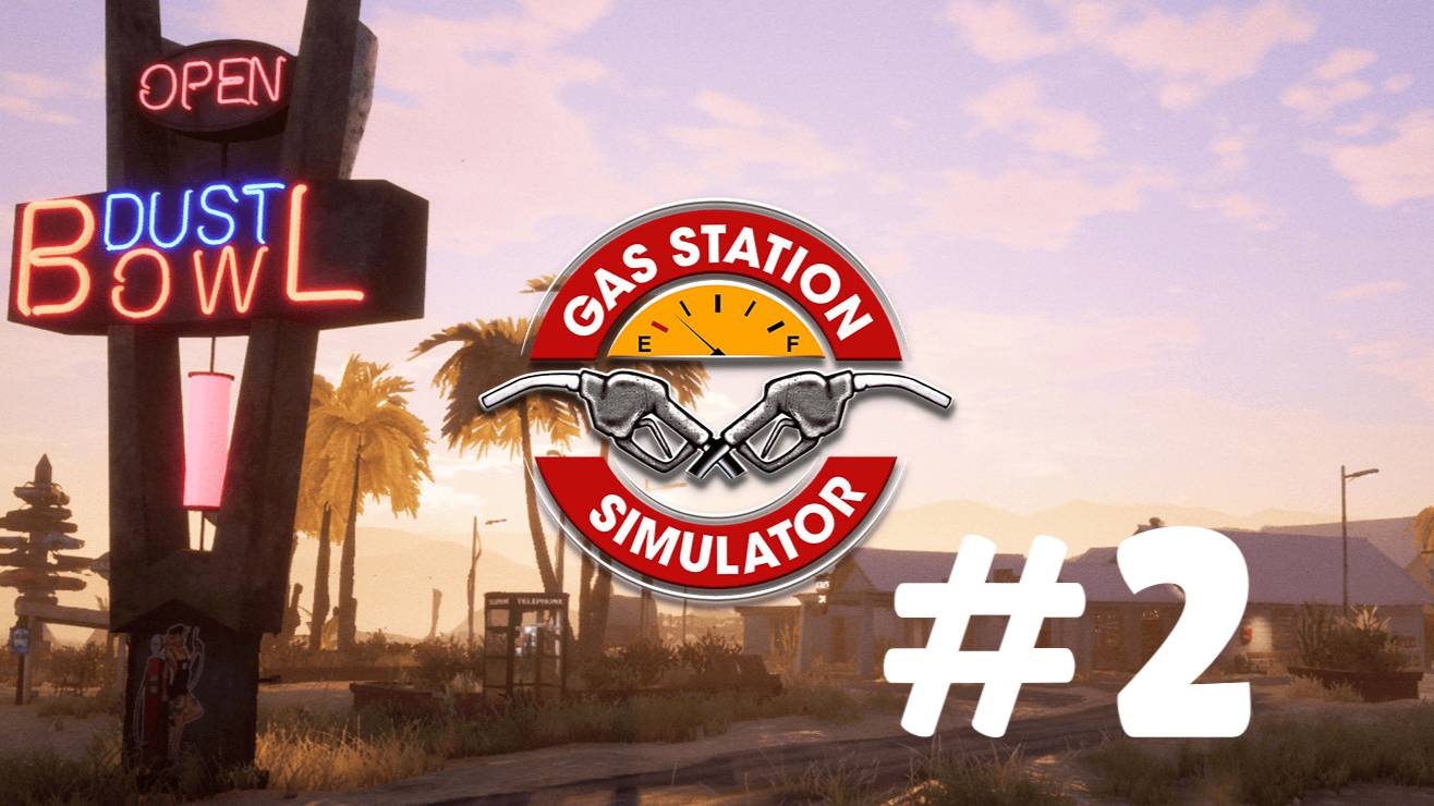 GAS STATION SIMULATOR #2 МАСК И РУРК К НАМ ЗАЕЗЖАЮТ