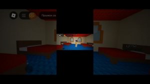 я с другом играю в roblox Но мы с другом играем в бессонницу слишком страшная игра