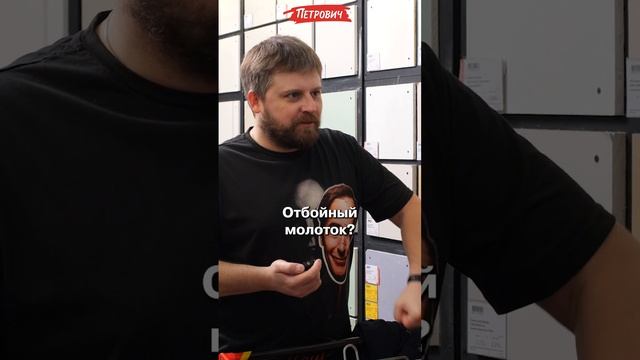 #СпрашиваетПетрович / Опрос с подарками