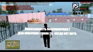 ЧИТЫ ДЛЯ MALINOVKA RP ЧИТЫ ДЛЯ МАЛИНОВКИ 2025