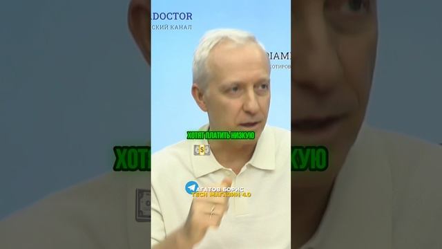 Экономика как цена влияет на качество