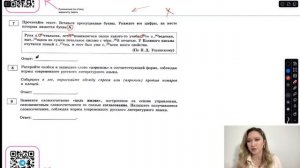 Разбор ОГЭ по русскому 2025 | Вариант 13 | Дощинский Цыбулько | Cборник ОГЭ ФИПИ