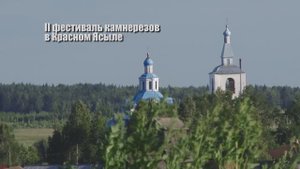 Второй Фестиваль камнерезов