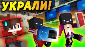 Дети украли 5 САМЫХ ДОРОГИХ вещей из торгового центра #ОтецОДИНОЧКА Дети воры