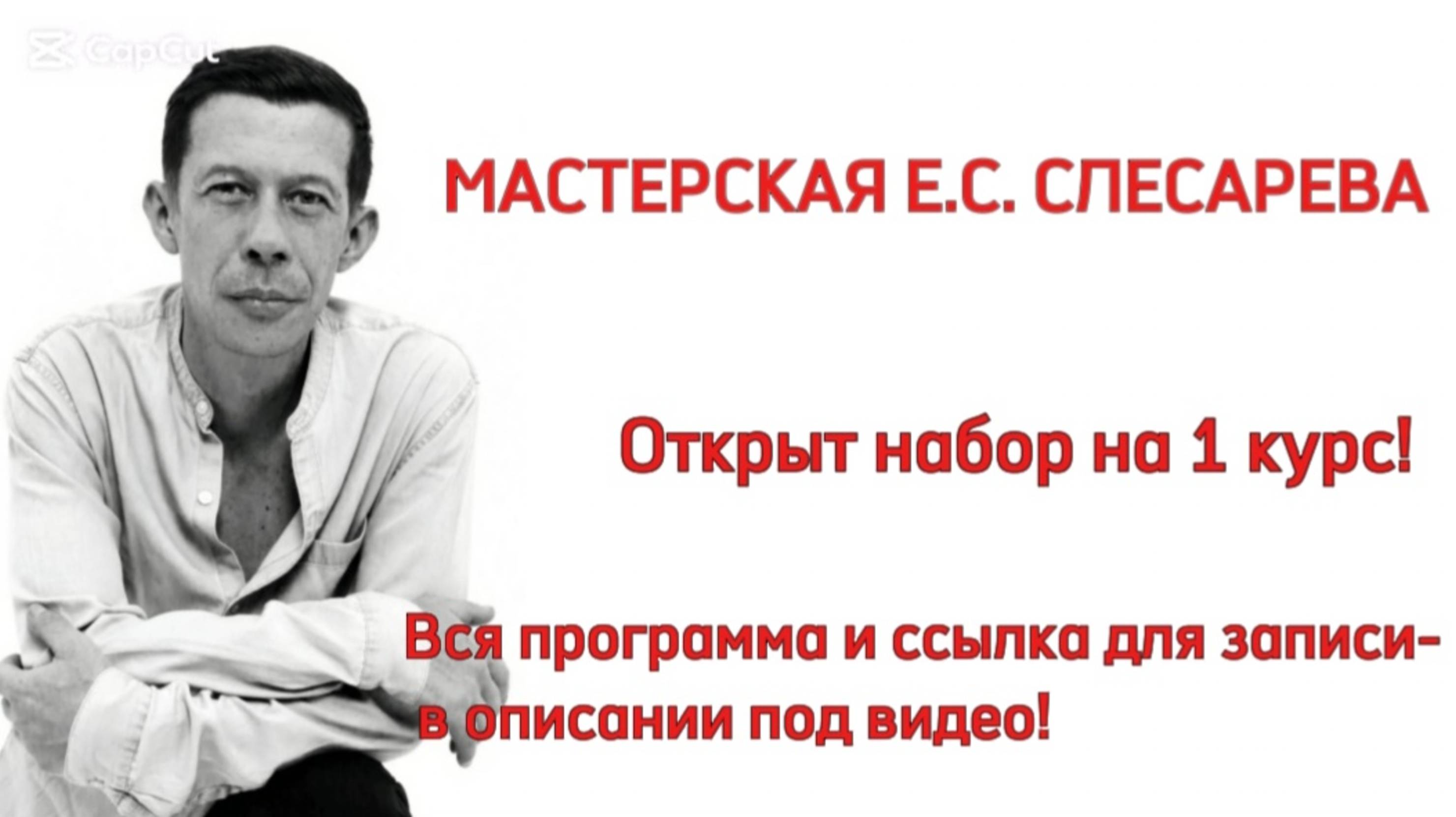 Запись на мой курс "Теория психического Текста " открыта! Контакты для записи в описании!