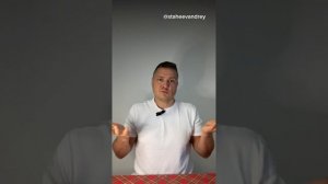 Отношения. Виды отношений. На что обратить внимание.
