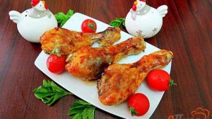 Куриные голени запеченные в духовке