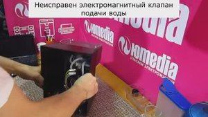 Кофеварка KRUPS XP5280 - Не течёт кофе из рожка - сколько стоит ремонт в Санкт-Петербурге (СПб)