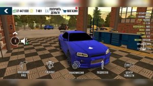 ЛУЧШАЯ ДРИФТ НАСТРОЙКА НА СКАЙЛАЙН В Car parking multiplayer