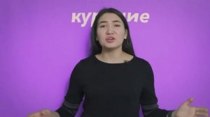 1.3. Токсины и как от них избавиться