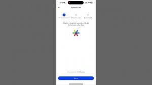 Регистрация на бирже BingX