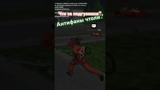 Антифаны неудачники на Родина РП захотели стать крутыми, купили пушки и что-то пошло не так#rodinarp