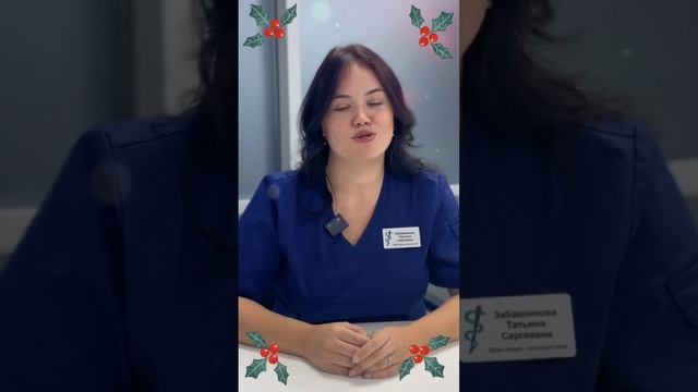 ЧТО ДЛЯ ВРАЧА ГЛАВНОЕ?