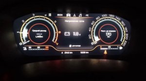 Лада Веста NG 2023 проблемы с зарядкой