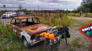 Вокруг "Онега". День 07. Петрозаводск. Марциальные воды, Гирвас, Пальозеро. Первая сотка на 555.