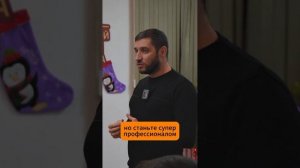 Профориентация, мотивация