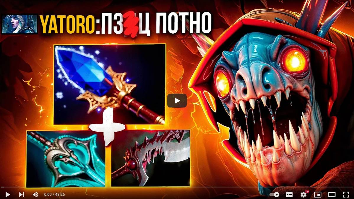[Аналитика ошибок] Ювелир на СЛАРКЕ! VS Яторо на ЭКСТРИМАЛЫЧАХ 🔥 Dota 2