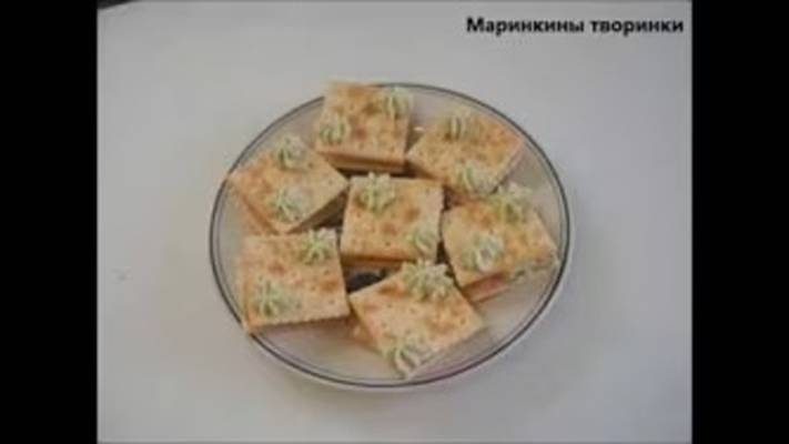 Закусочные бутерброды