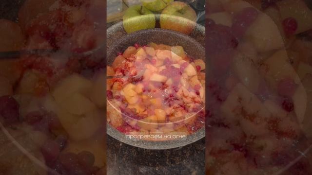 Безумно вкусный рецепт пирога к Рождественскому столу✨