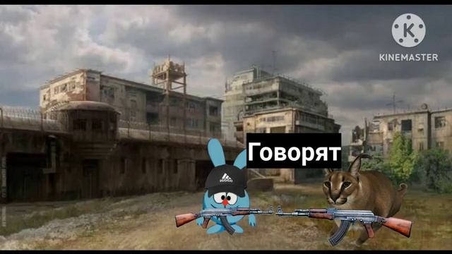 Смешарики Зомби Апокалипсис 3 серия 1 сезона начало зомби-апокалипсиса