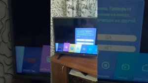 как установить Ютуб на телевизоре GLG