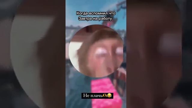 #смехдослез