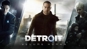 Detroit: Become Human . Нужные решения на не трезвую голову #1