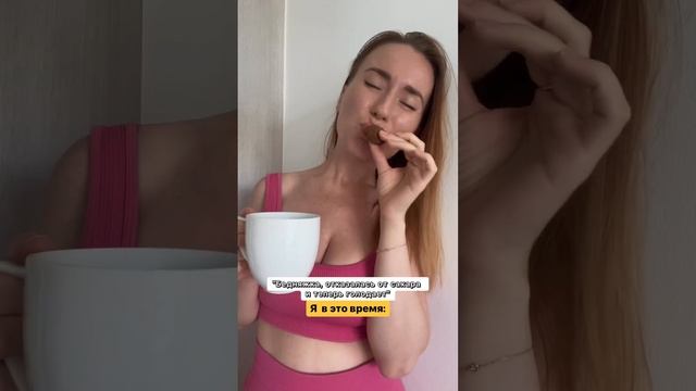 Всё о пп десертах у меня на канале 🔥 #ппдесерты #естьихудеть #какпохудеть #подсластители #безсахара