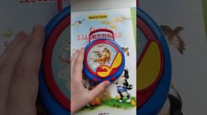 СказкиДляМалышей