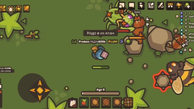 Увидели топа 1!|2#