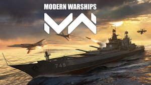 Игра "Modern Warships"!!! "Морские Волки"!!! Альфа Волк, Тир3, ПЛ "Белгород"! Интересный бой!!!