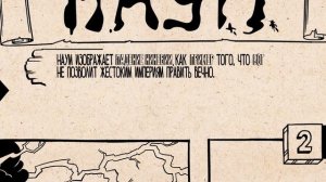 Обзор: книга пророка Наума