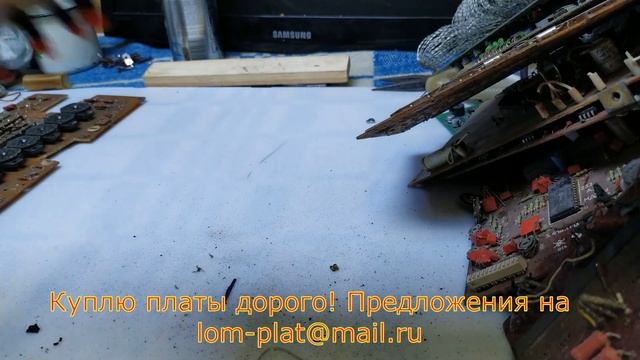 Подготовка отличных плат с металлоприёмки к сдаче. Цены на платы растут!
