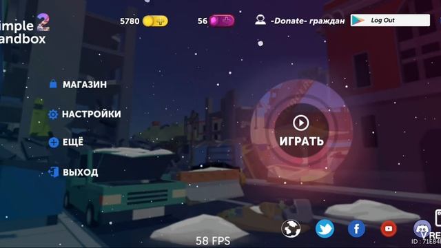 Донат на зомби пак 1,на зомби пак 2,VIP,машину на моцыки, на робота, на базуку скин майнкрафт!!! Ко