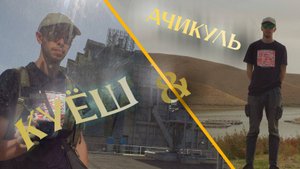 Заброшенная космическая верфь около Ташкента. Гелиокомплекс "Солнце"