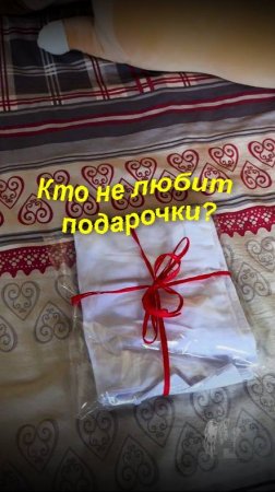 Кто же не любит подарки? Думаю, 😇 а суперподарки любят все! 😃