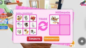 3 ЧАСТЬ ПО ПРОКАЧКЕ СТАРОГО АККАУНТА В АДОПТ МИ | С НУЛЯ