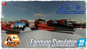 Farming Simulator 22